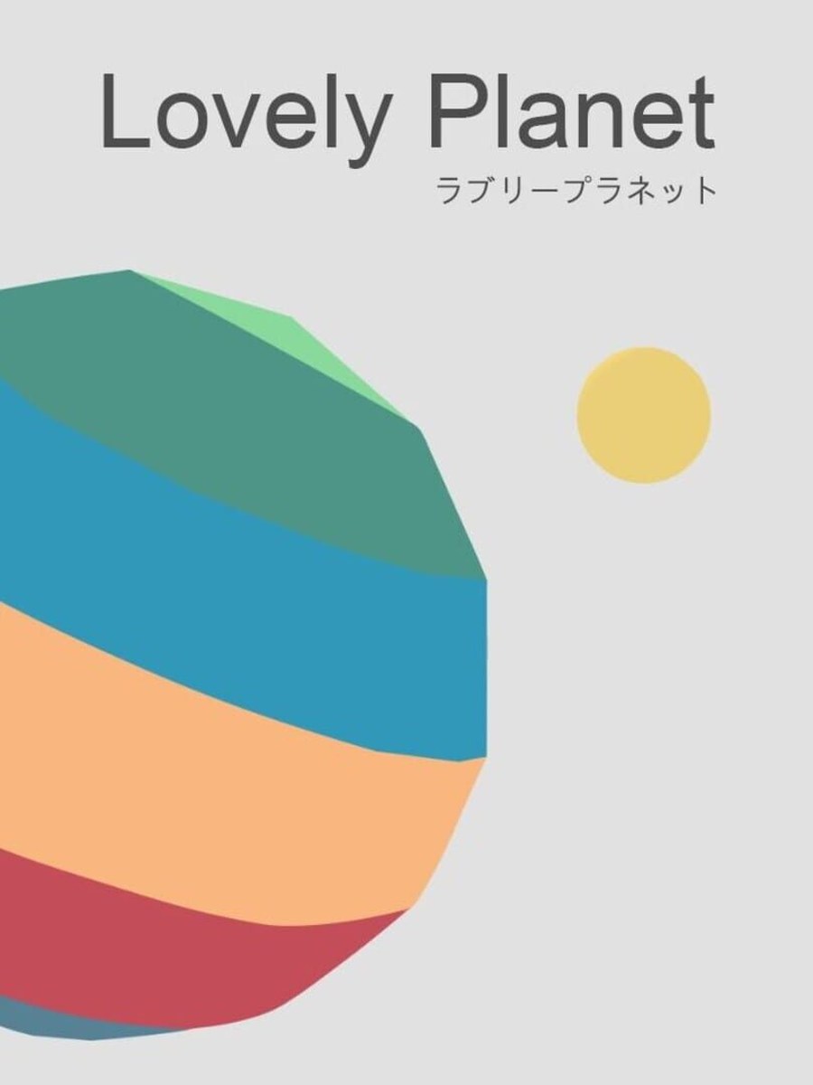Lovely Planet cover art.