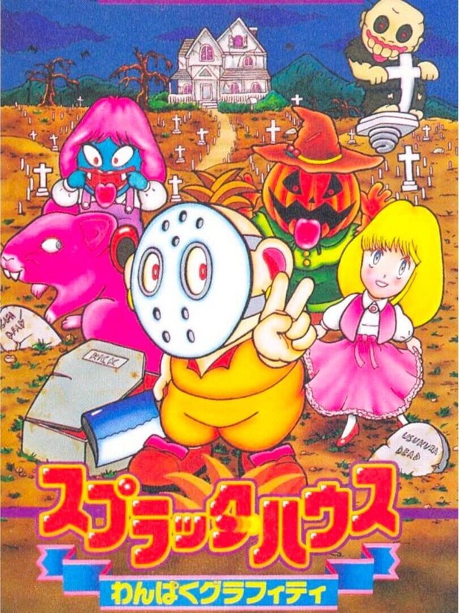 Splatterhouse: Wanpaku Graffiti cover art.