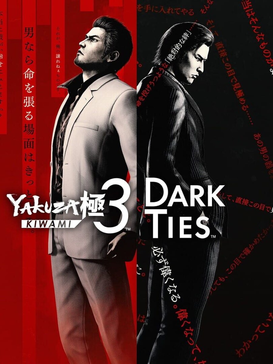 Yakuza Kiwami 3 & Dark Ties cover art.